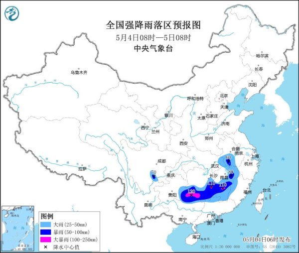 信弘优配 贵州江南华南等地将有较强降水 北方地区有大风沙尘降温