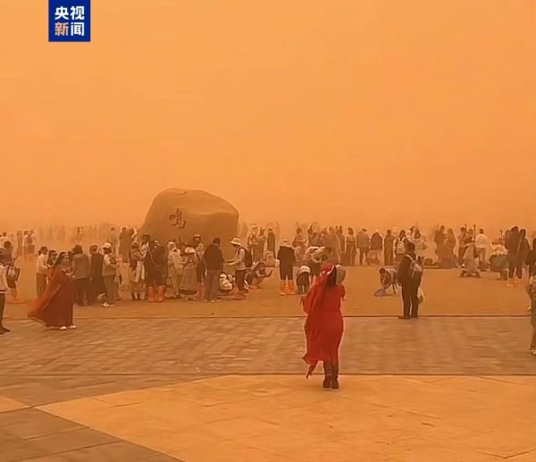 万光证券 天都黄了！敦煌多景区关闭、演唱会取消，景区致歉