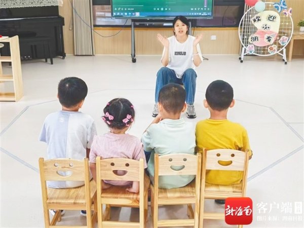 倍悦网 教育周刊 | 海南首家公立融合幼儿园开园
